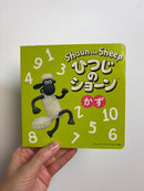 Shaun the Sheep