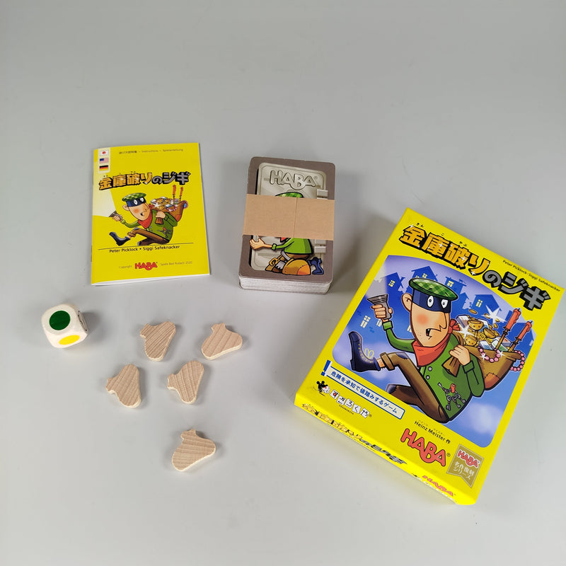 Haba Bundle – Rhino Hero, Hans im Glück und Japanische Edition