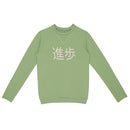 Little HEDONIST Crew-Neck Sweater "CEES"