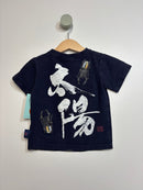 T-Shirt Käfer • 86