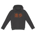 Little Hedonist Hooded Sweater JOE