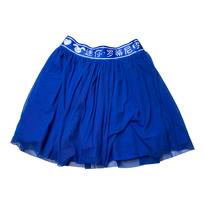 Mini Rodini tulle skirt, blue | 140/146cm