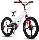 B-Ware Royal Baby Kinderfahrrad Fahrrad Space Shuttle 5 Bis 9 Jahre Weiß Rad